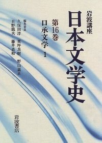 書籍検索 - 岩波書店
