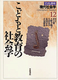 書籍検索 - 岩波書店