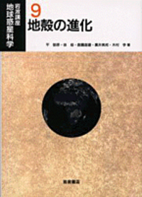 書籍検索 - 岩波書店