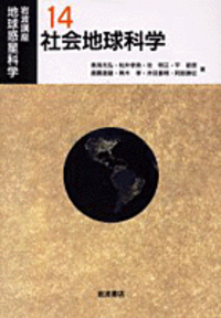 書籍検索 - 岩波書店