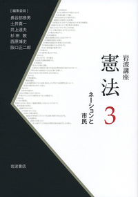 書籍検索 - 岩波書店