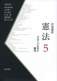 阪口 正二郎 - 岩波書店