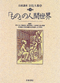 書籍検索 - 岩波書店