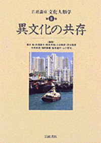 書籍検索 - 岩波書店
