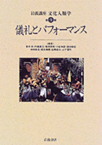 書籍検索 - 岩波書店