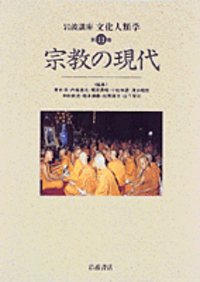 書籍検索 - 岩波書店
