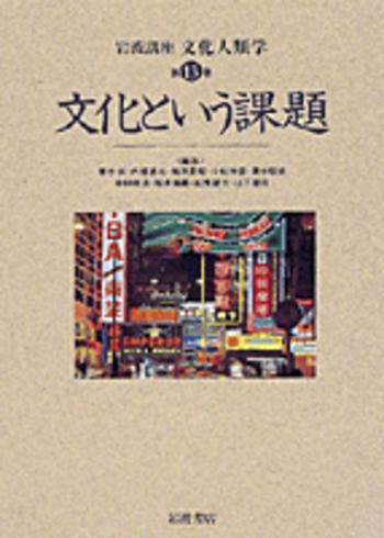 化学古典叢書  １〜５ /化学史学会/化学史学会（単行本） 71YuUqKbBlL._UF350,350_QL50_.jpg