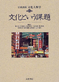 書籍検索 - 岩波書店