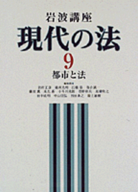 書籍検索 - 岩波書店