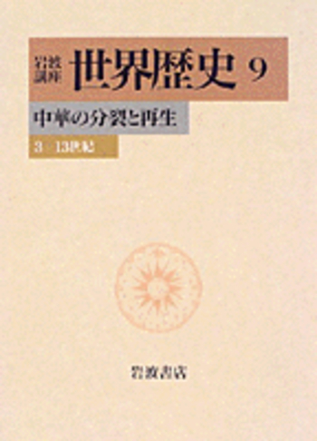 岩波講座　基礎工学1〜19巻 岩波講座 基礎工学1〜19巻 Amazon.co.jp: 岩波講座 基礎工学（全