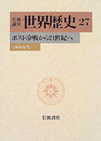 書籍検索 - 岩波書店