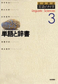 書籍検索 - 岩波書店