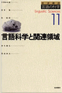 書籍検索 - 岩波書店
