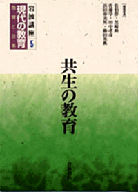 書籍検索 - 岩波書店