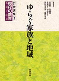 書籍検索 - 岩波書店