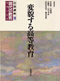 書籍検索 - 岩波書店