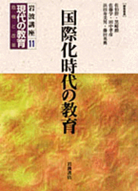 書籍検索 - 岩波書店