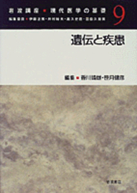 書籍検索 - 岩波書店