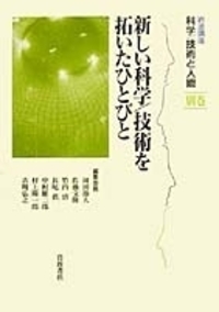 中村雄二郎著作集 1期10巻＋2期10巻 20冊 まとめて 中村雄二郎著作集 第1期 全10冊揃/第2期 全10