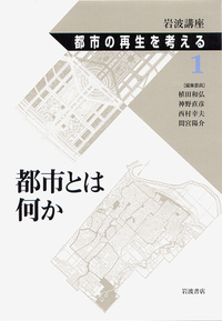 書籍検索 - 岩波書店