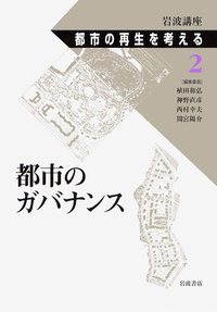 書籍検索 - 岩波書店