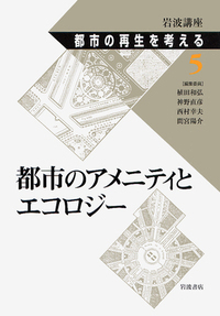 書籍検索 - 岩波書店