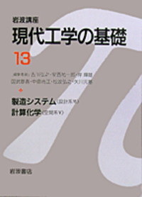 書籍検索 - 岩波書店