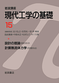 書籍検索 - 岩波書店