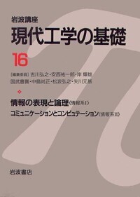 書籍検索 - 岩波書店