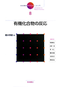 書籍検索 - 岩波書店