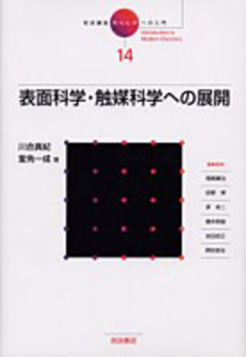岩波講座 計算科学 1～6巻+別巻(合計7巻) 41mi9j8RyBL.jpg