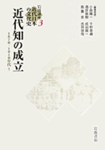 近代日本文書学研究序説   /現代史料出版/小池聖一（単行本） Amazon.co.jp: 近代日本 文書学研究序説 小池聖一 現代史料出版