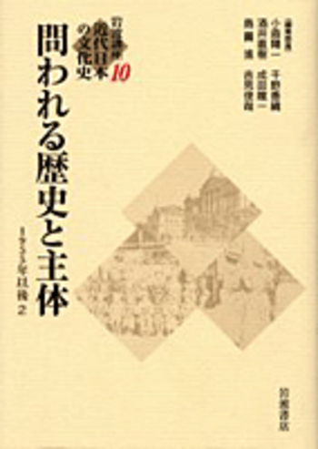 「自敬表現」の歴史的研究/和泉書院/西田直敏（単行本） Amazon.co.jp: 西田直敏: 本