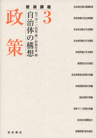 書籍検索 - 岩波書店 書籍検索 - 岩波書店