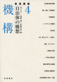 書籍検索 - 岩波書店