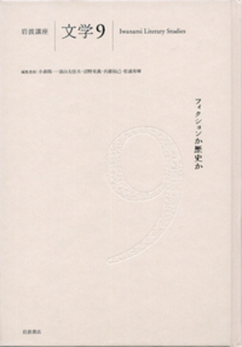 洋書　歴史書 AWABEES / 洋書 VOL x1 -SIC-THE