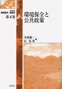 書籍検索 - 岩波書店