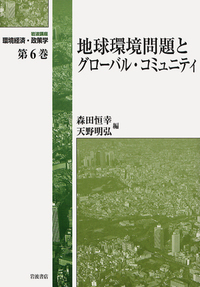 書籍検索 - 岩波書店