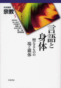 書籍検索 - 岩波書店
