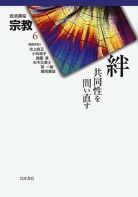 書籍検索 - 岩波書店