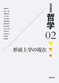 書籍検索 - 岩波書店