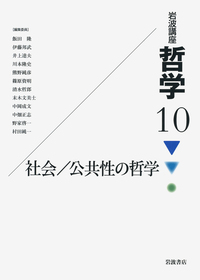 書籍検索 - 岩波書店