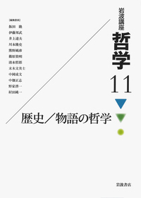 書籍検索 - 岩波書店