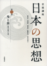 苅部 直 - 岩波書店