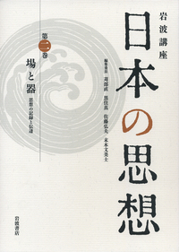 書籍検索 - 岩波書店