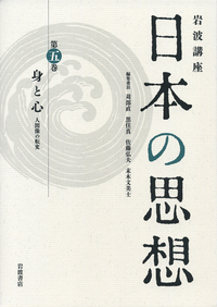 書籍検索 - 岩波書店