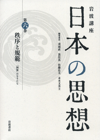 書籍検索 - 岩波書店