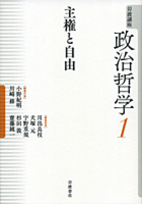 【中古】 美と政治 ロマン主義からポストモダニズムへ/岩波書店/小野紀明 美と政治: ロマン主義からポストモダニズムへ | 小野 紀明 |本