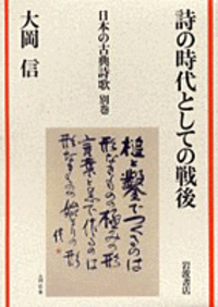書籍検索 - 岩波書店