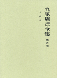書籍検索 - 岩波書店